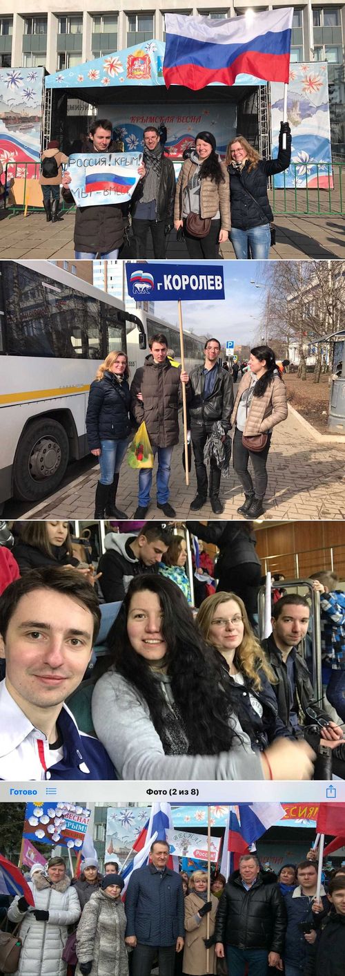 ФЕСТИВАЛЬ " КРЫМСКАЯ ВЕСНА"
